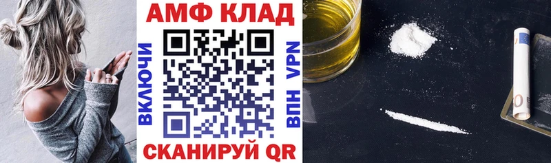 Амфетамин Розовый  продажа наркотиков  Королёв 