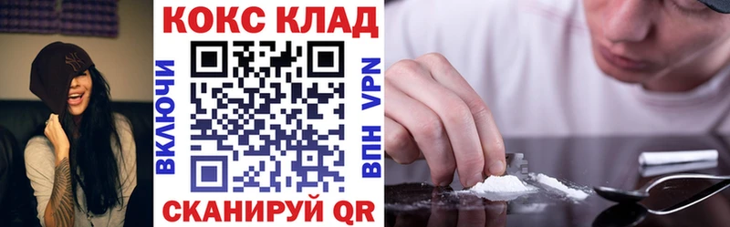 COCAIN Перу  Королёв 