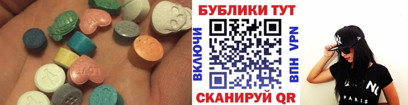 что такое наркотик  Королёв  Экстази Cube 