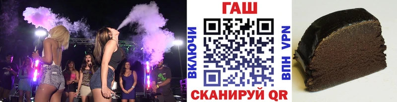 ГАШИШ Ice-O-Lator Королёв