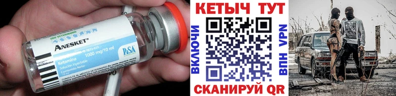 купить наркоту  Королёв  Кетамин VHQ 