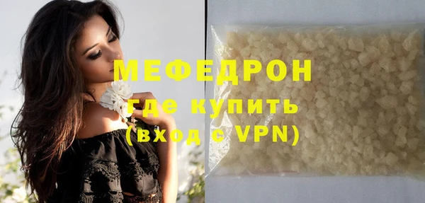твердый Туринск