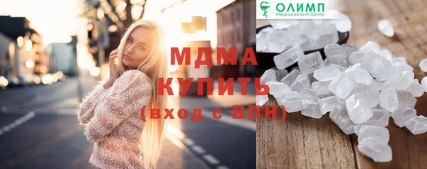 альфа пвп VHQ Тында
