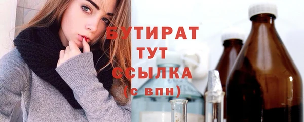 мескалин Усмань