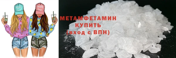 альфа пвп VHQ Тында