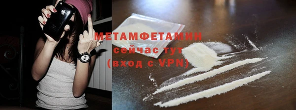 альфа пвп VHQ Тында