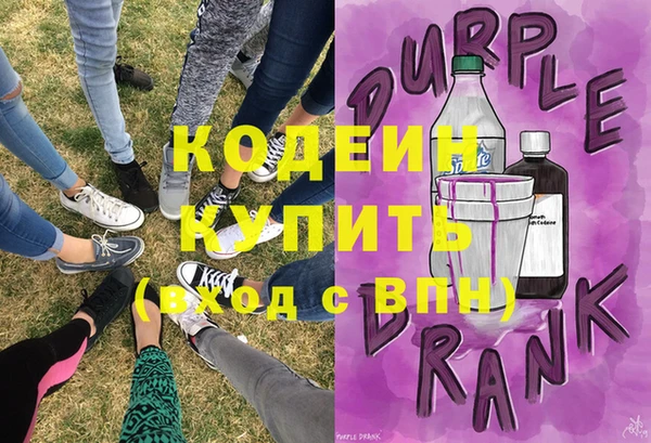 мескалин Усмань