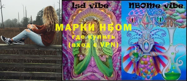 альфа пвп VHQ Тында
