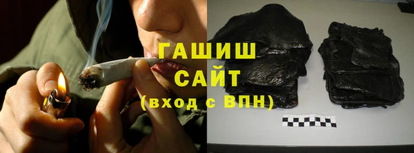 альфа пвп VHQ Тында