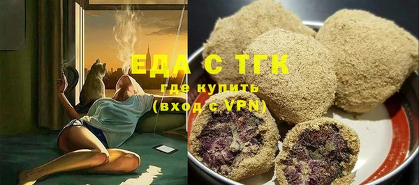 альфа пвп VHQ Тында