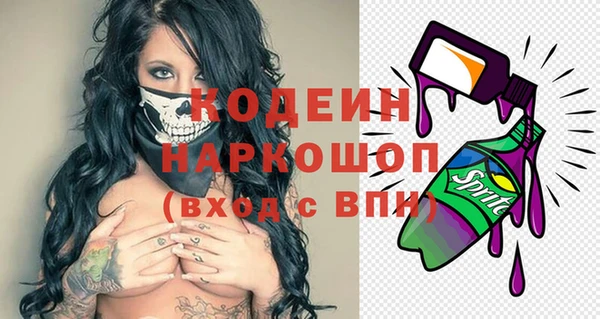 кокаин колумбия Усинск