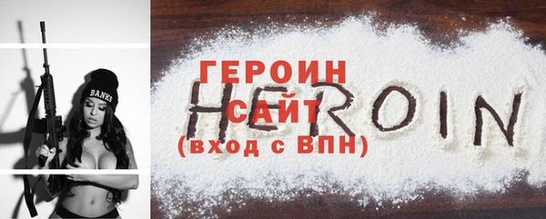 альфа пвп VHQ Тында