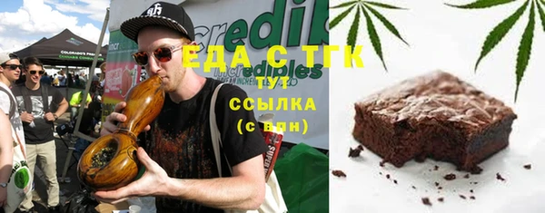 кокаин премиум Ленинск