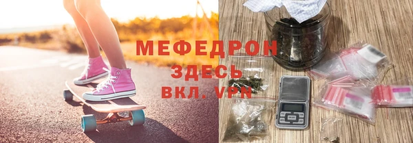 альфа пвп VHQ Тында