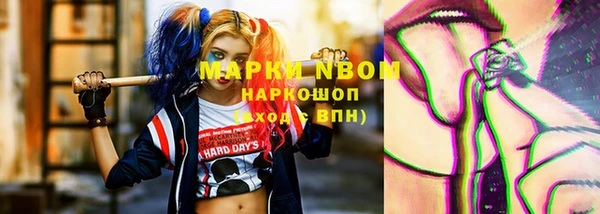 альфа пвп VHQ Тында