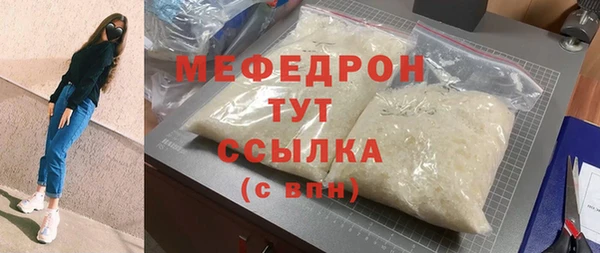твердый Туринск