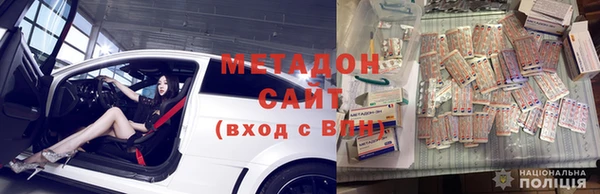 альфа пвп VHQ Тында