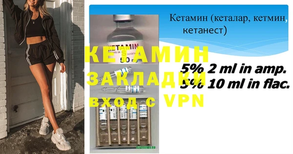 мескалин Усмань