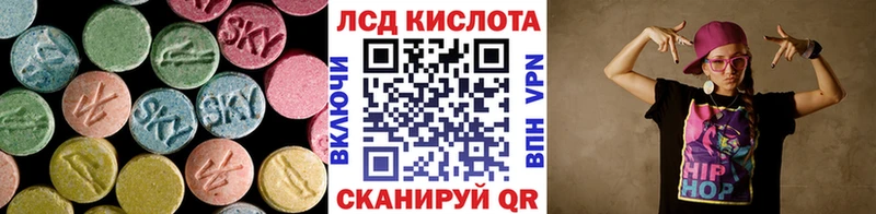 ЛСД экстази ecstasy  купить закладку  сайты даркнета клад  Королёв 