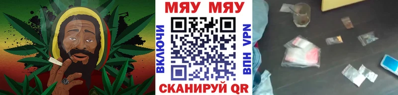 гидра рабочий сайт Королёв Мефедрон мука где найти наркотики