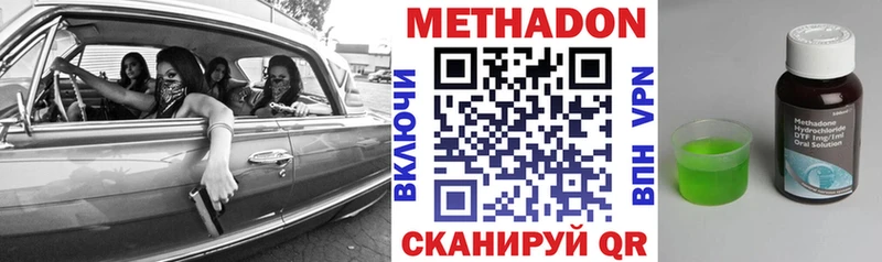 где купить наркоту  Королёв  МЕТАДОН methadone 