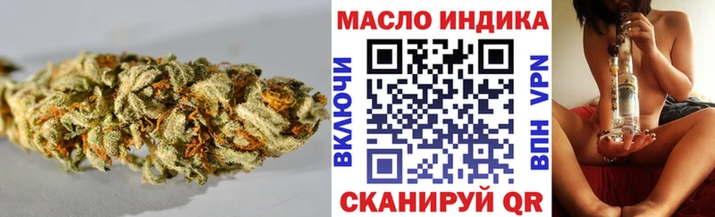 Дистиллят ТГК вейп с тгк  наркота  Королёв 